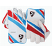 SG TOURNAMENT WICKET KEEPING GLOVES